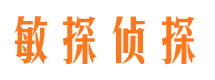 集安寻人公司